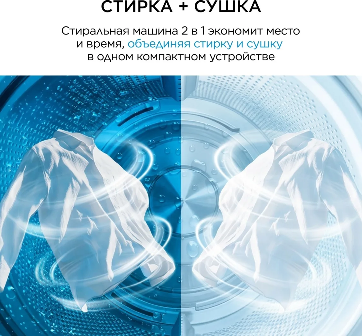Стиральная машина Midea MF200D80WBS/S-RU серый