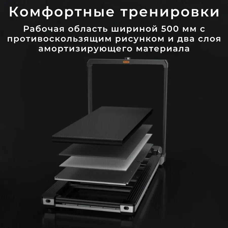 Беговая дорожка KINGSMITH Treadmill MX16 TRMX16F