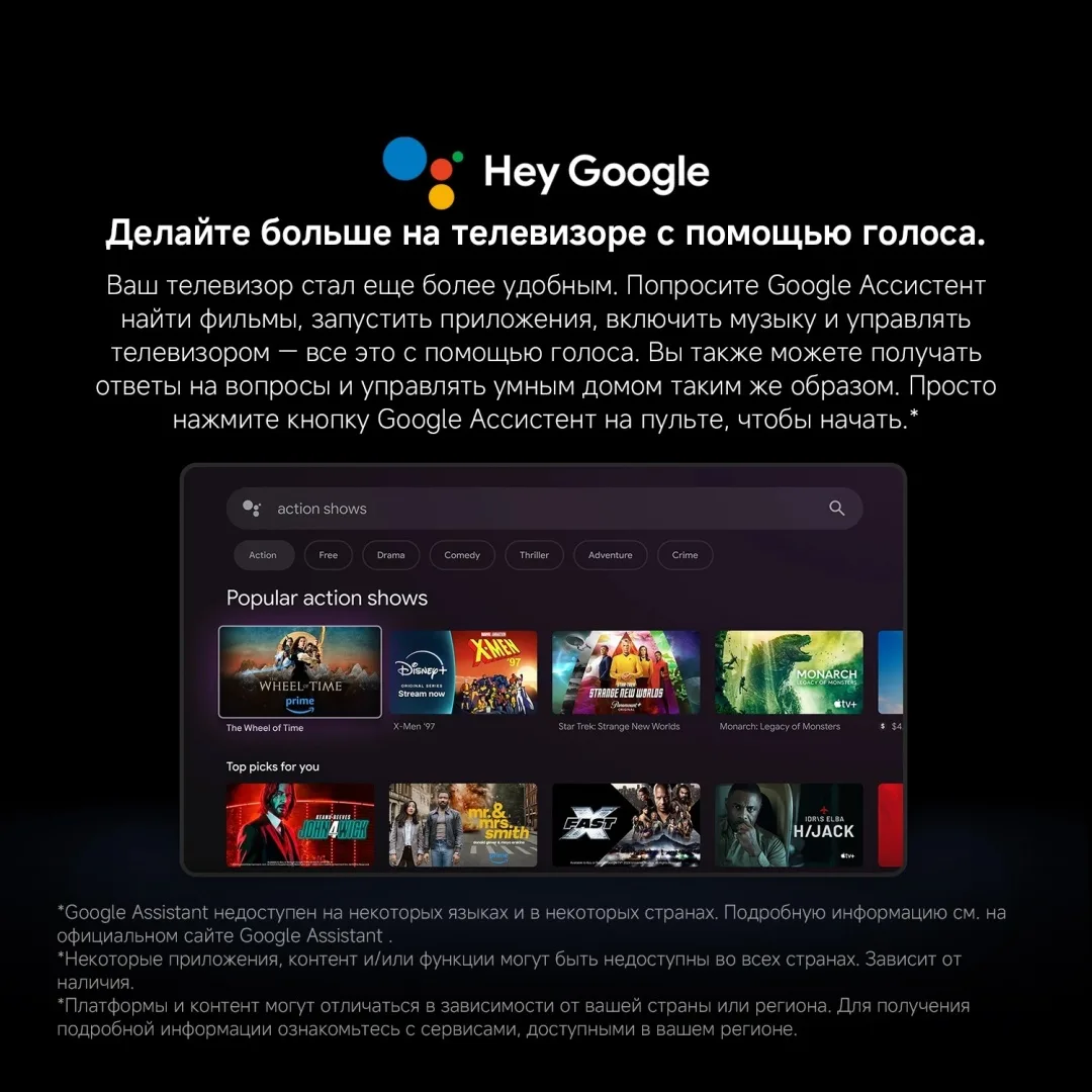 Телевизор Xiaomi A Pro 75 2026 L75MB-APRU 191 см Черный