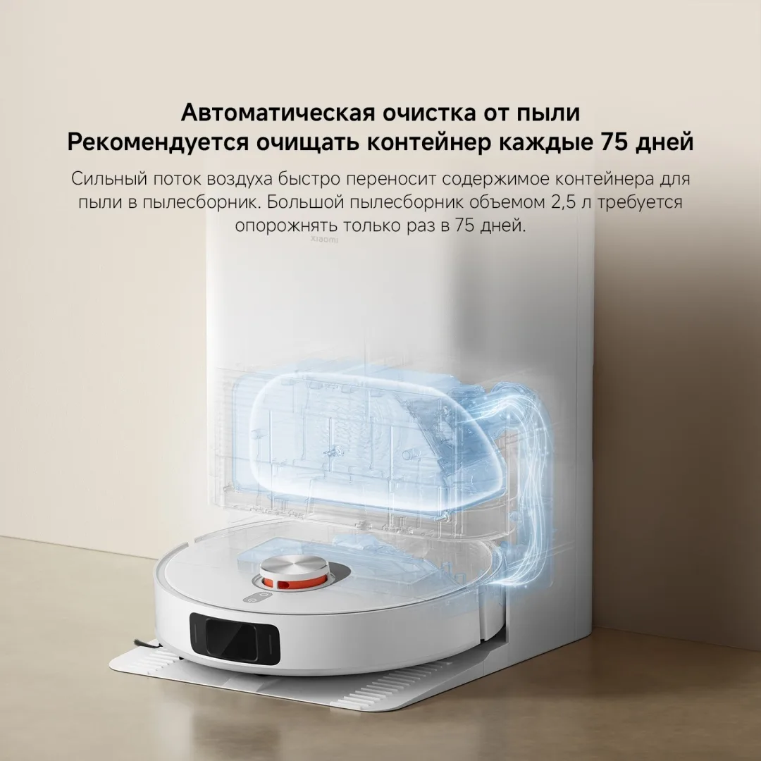 Робот-пылесос Xiaomi X20 Pro Белый