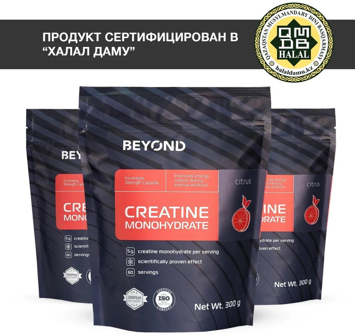 Креатин BEYOND цитрус 300 г