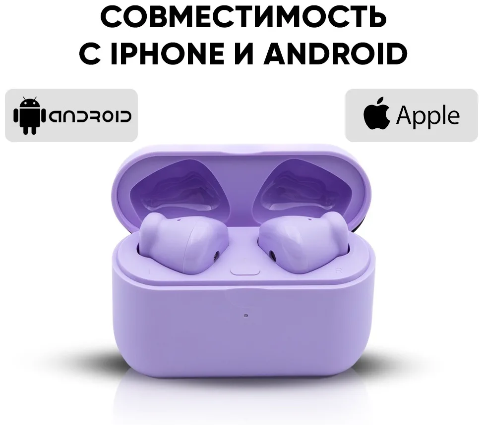Наушники 1MORE Neo EO007 Сиреневый
