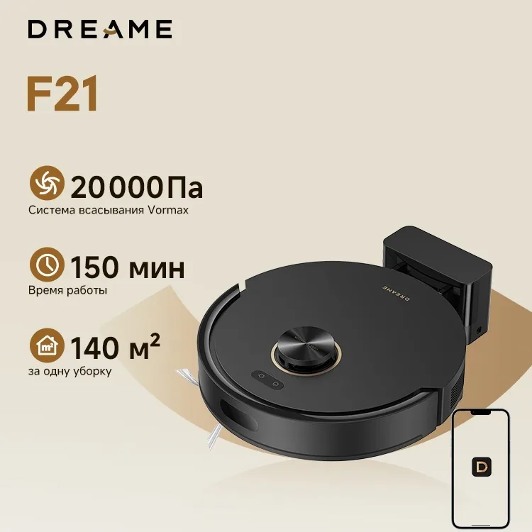 Робот-пылесос Dreame F21 Черный