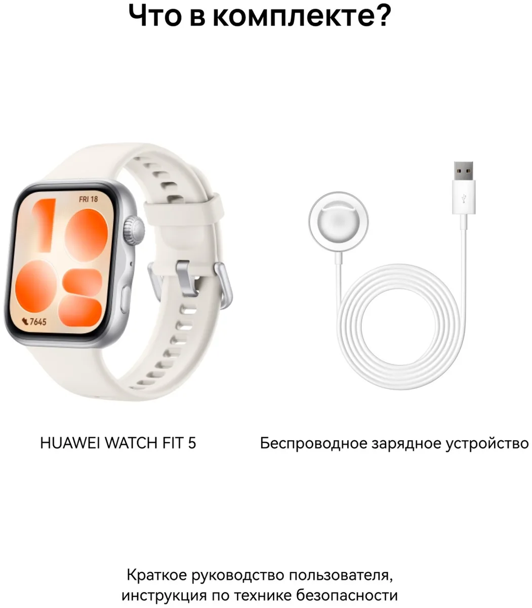 Смарт-часы Huawei Watch Fit 5 NKI-B19 White