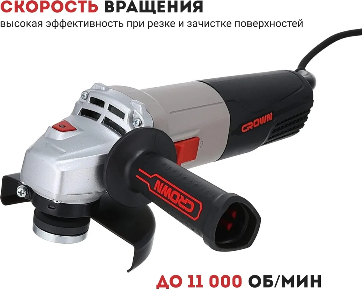 Машина шлифовальная угловая CT13502-125
