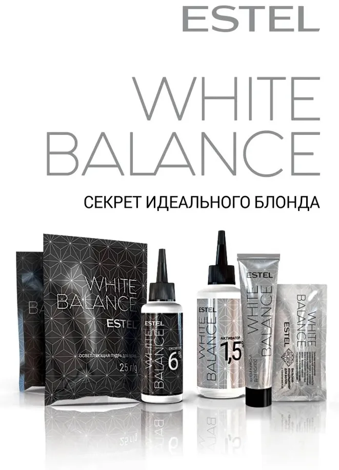 Краска для волос ESTEL WHITE BALANCE 12.7 завораживающий жемчуг (5497)