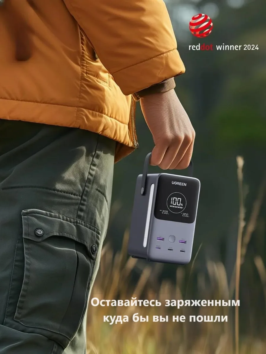 Внешний аккумулятор UGREEN PB770 48000 мАч Серый