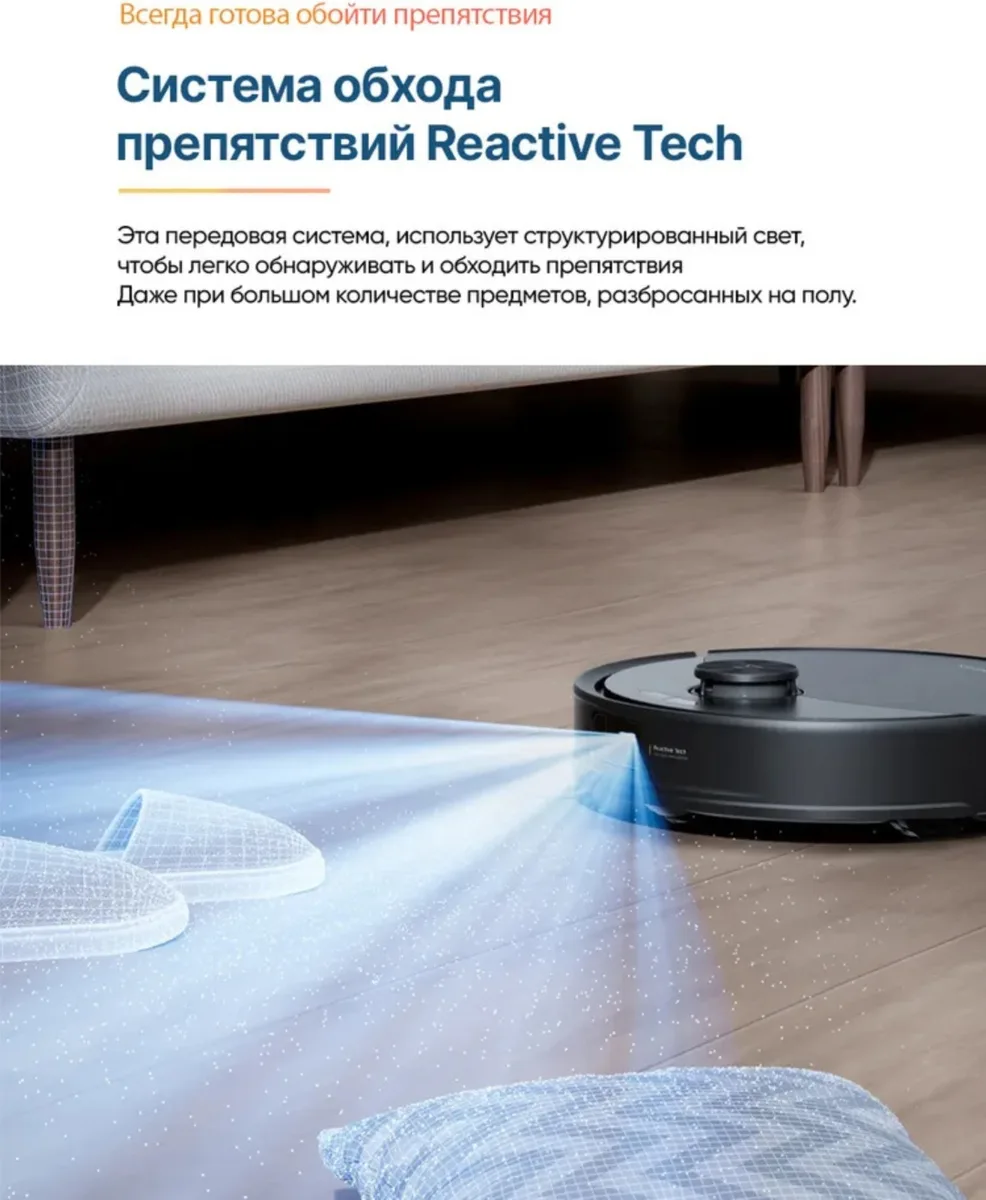 Робот-пылесос Roborock S9 Черный