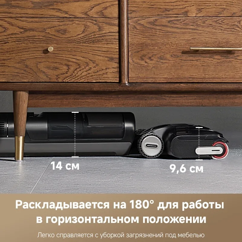Беспроводной ручной пылесос Dreame H12 Pro Flexreach Черный