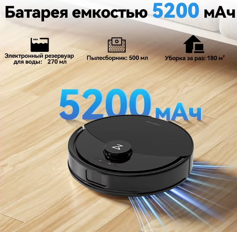 Робот-пылесос Roborock Q8 Max Pro Белый