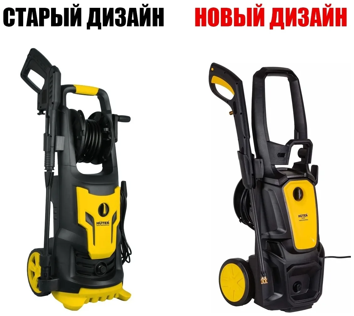 Мойка высокого давления Huter W200i PROFESSIONAL