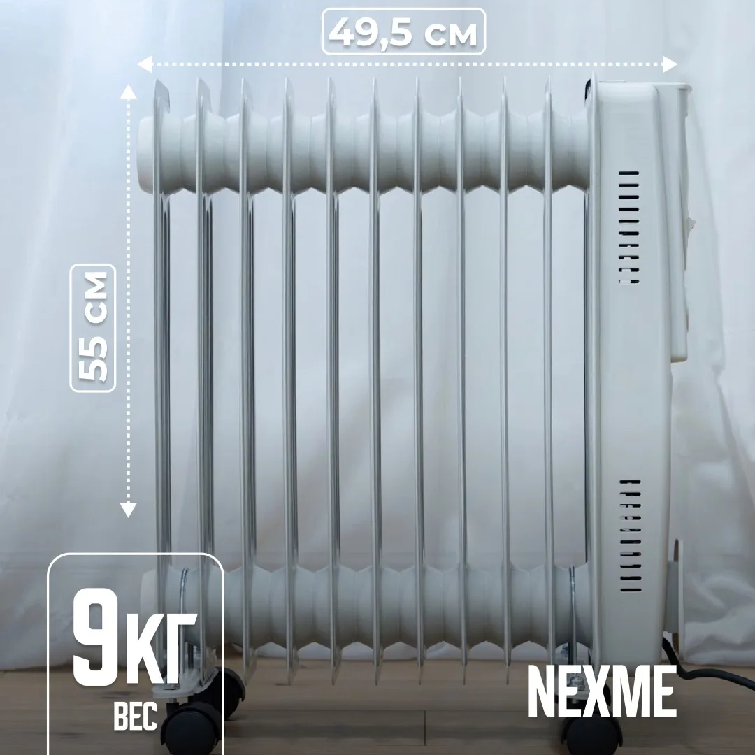 Обогреватель масляный Nexme MO-11A Белый