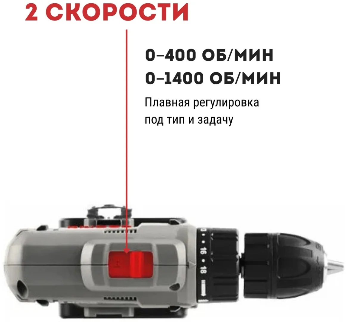 Дрель-шуруповерт аккумуляторный CROWN CT21052LH BMC