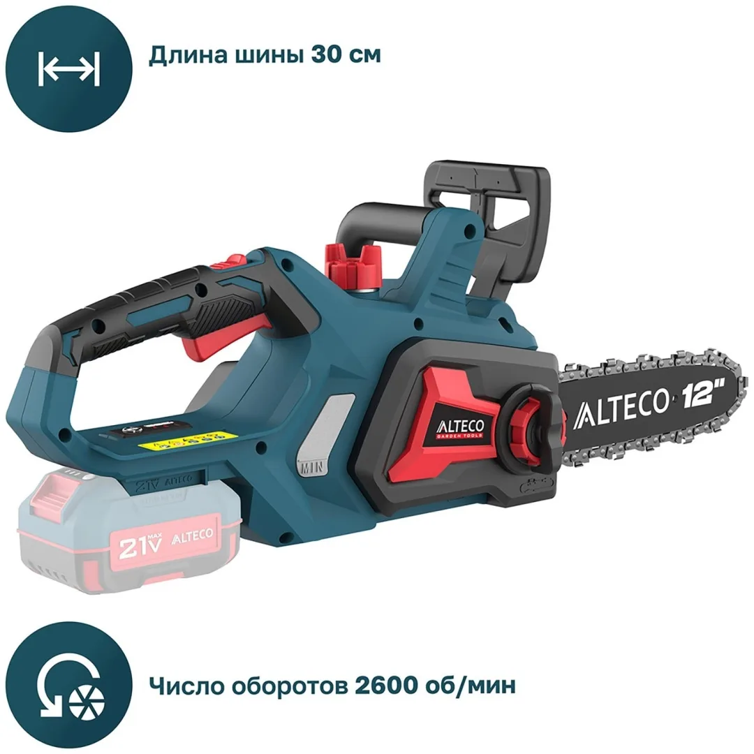 Аккумуляторная цепная пила ALTECO CCS 21-30 Solo
