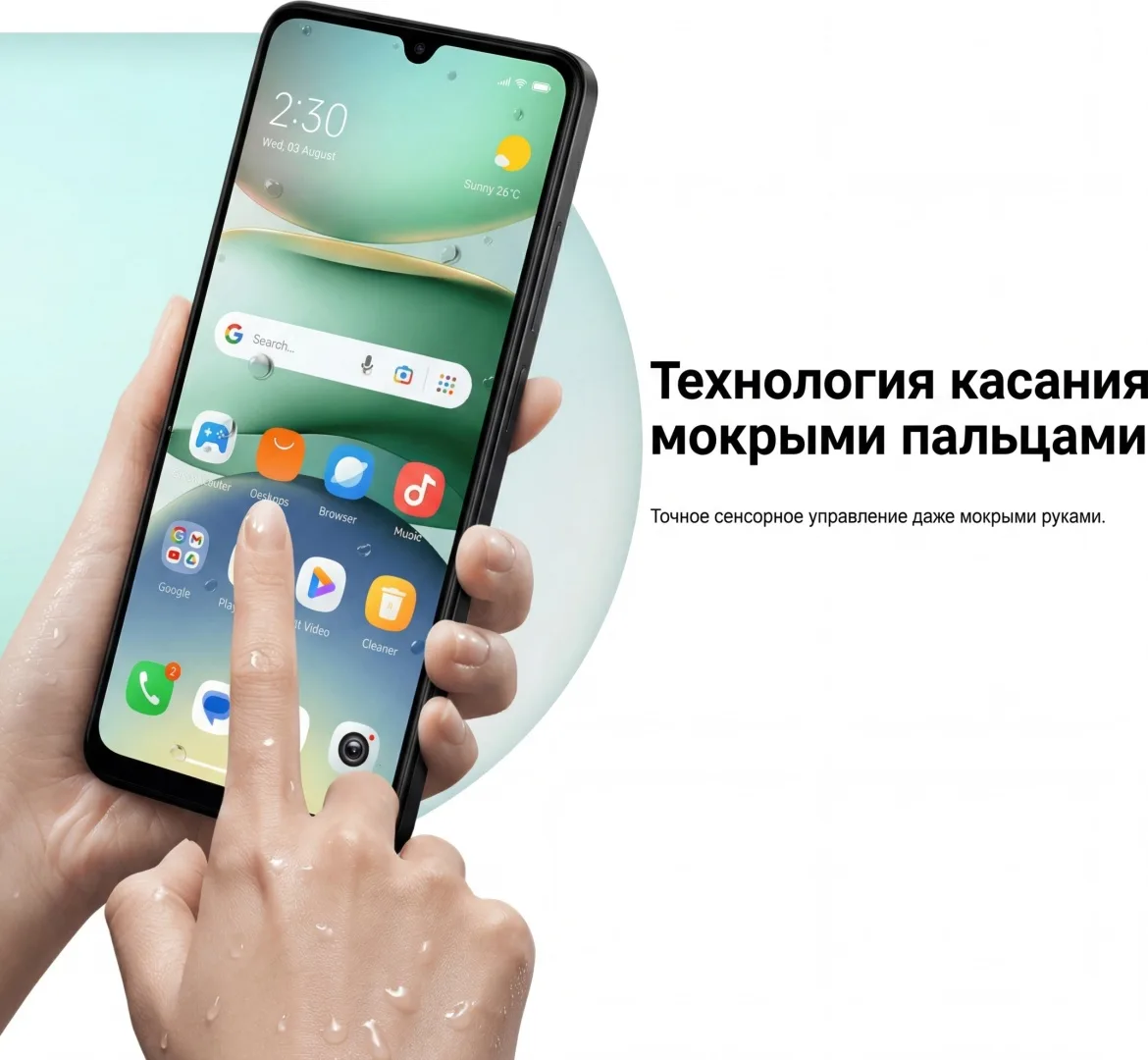 Смартфон Redmi A5 4/128GB Lake Green + подарок 1+1