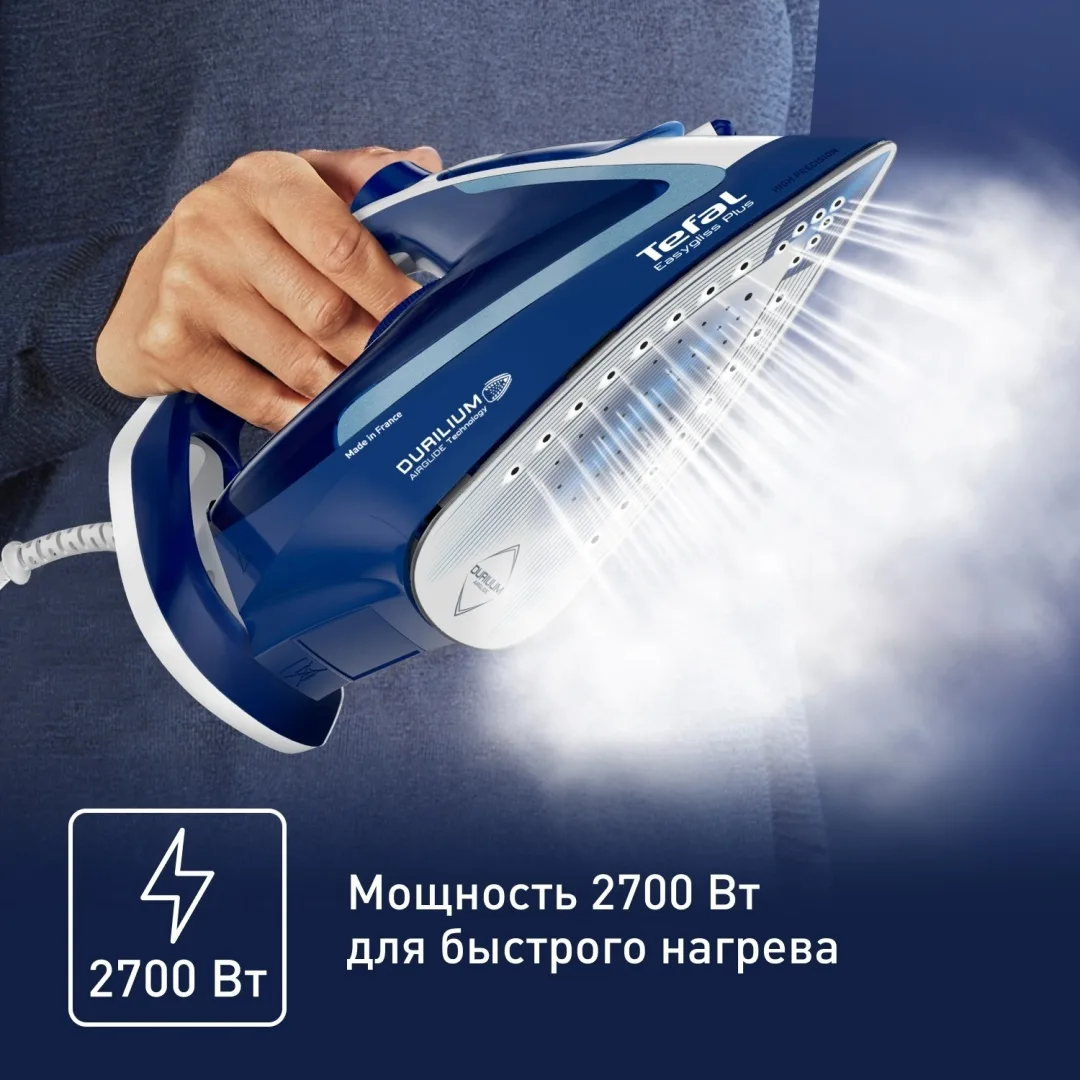 Утюг TEFAL FV5770E0