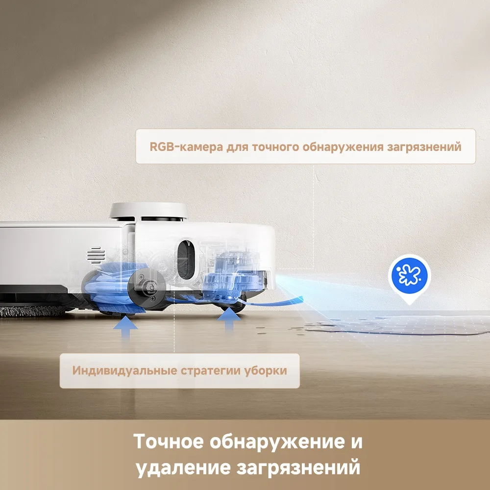 Робот-пылесос Trouver P50 Pro Ultra Белый