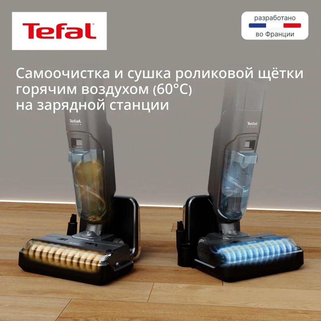 Беспроводной ручной пылесос Tefal GF5555F0 Черный-Голубой