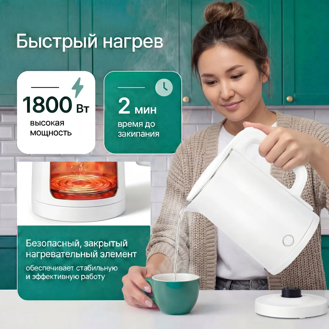 Чайник электрический NEXME JM-105 белый