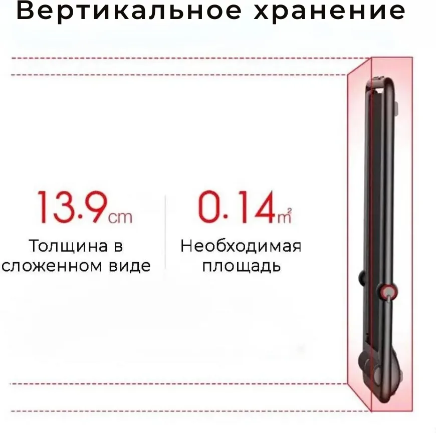 Беговая дорожка KINGSMITH Treadmill K12 TRK12F
