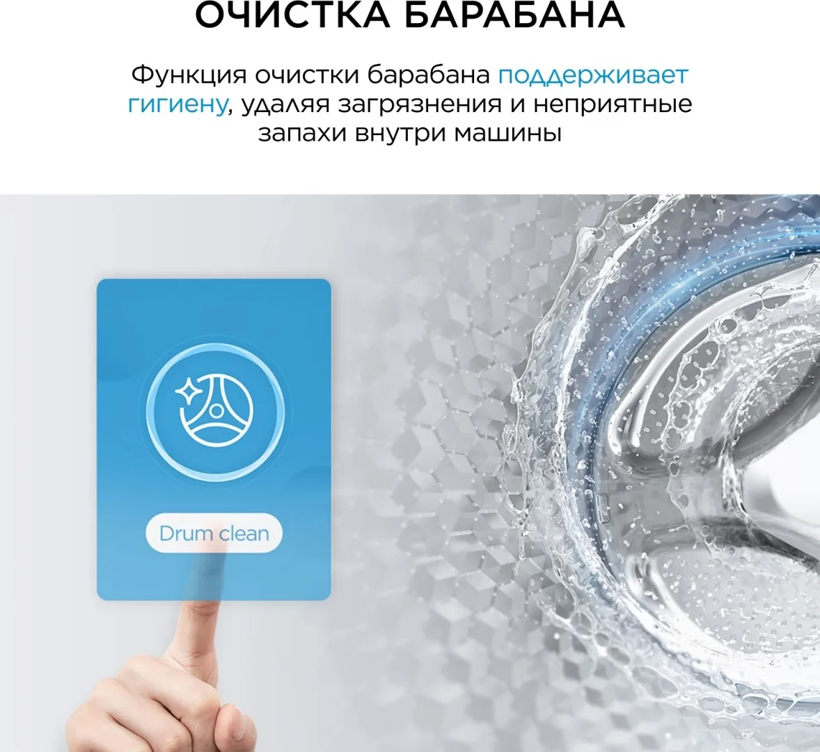 Стиральная машина Midea MF200D80WBS/W-RU белый