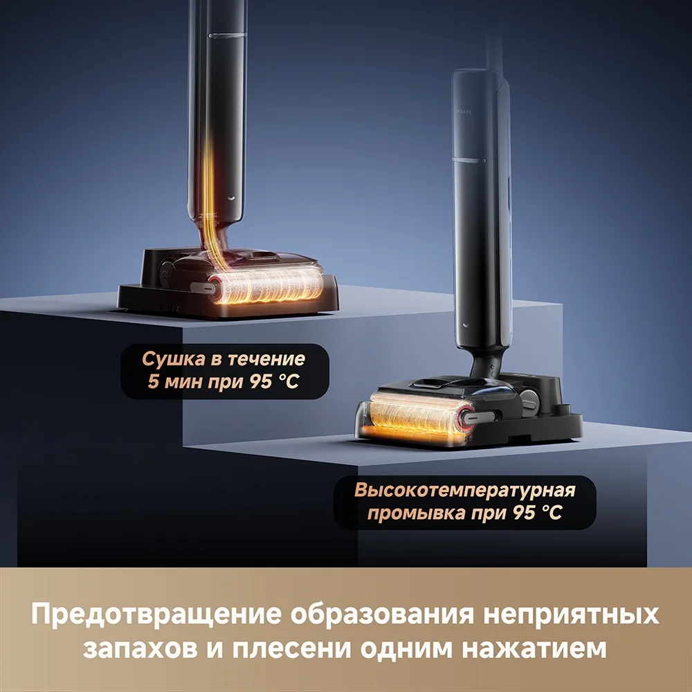 Беспроводной ручной пылесос Dreame G12 Dual Черный