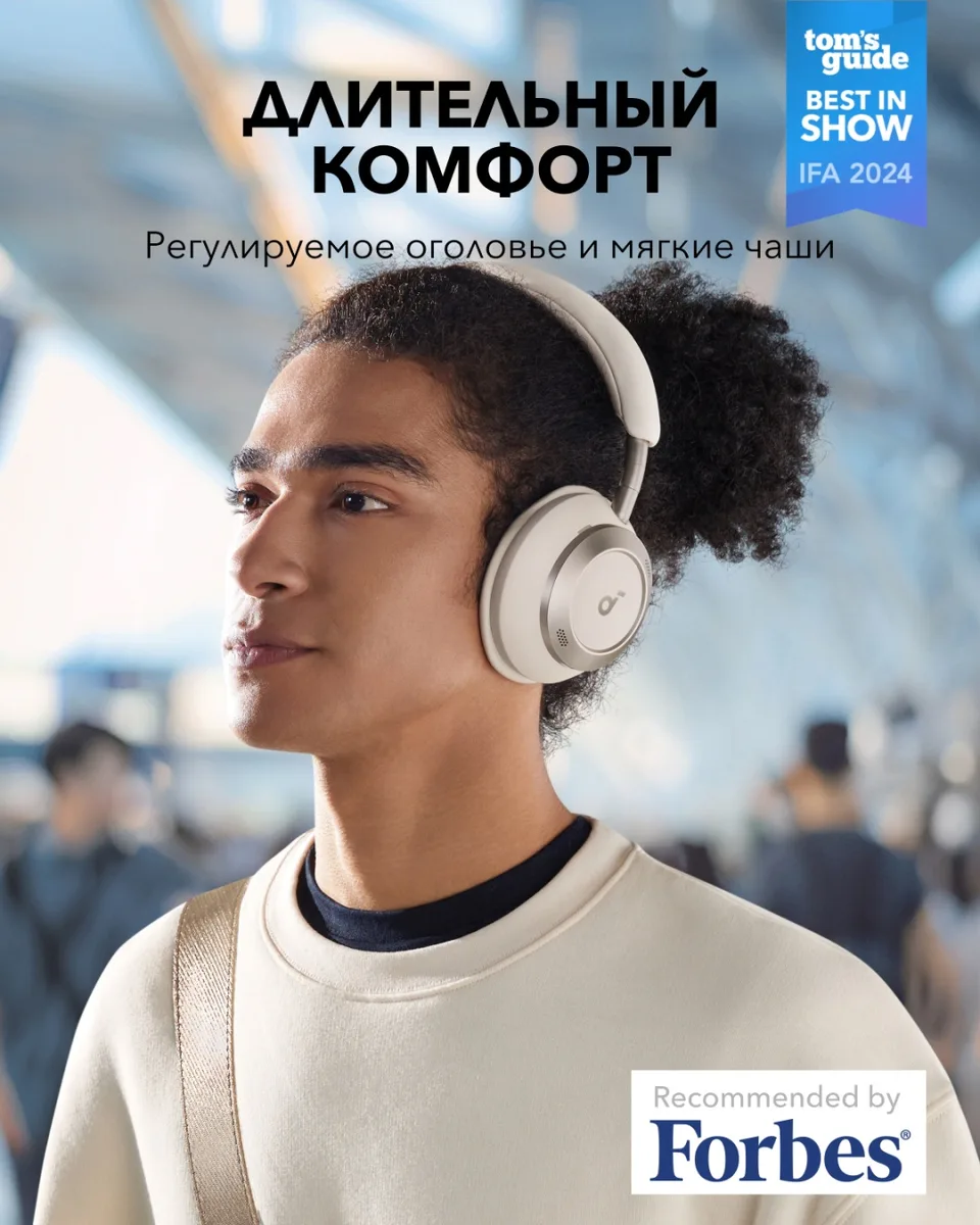 Наушники Soundcore Space One Pro White