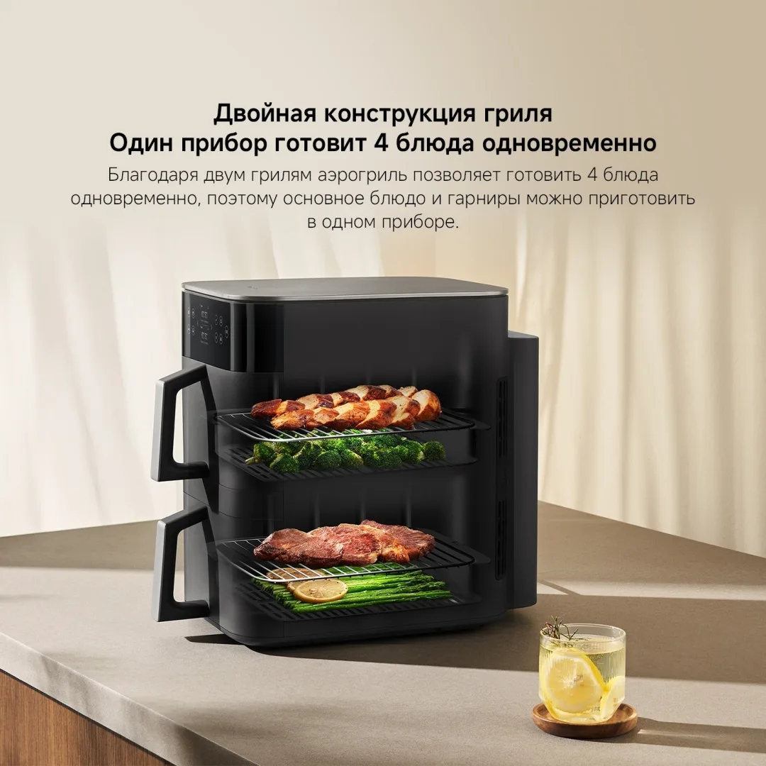 Аэрогриль Xiaomi Air Fryer Dual Zone 12L Черный