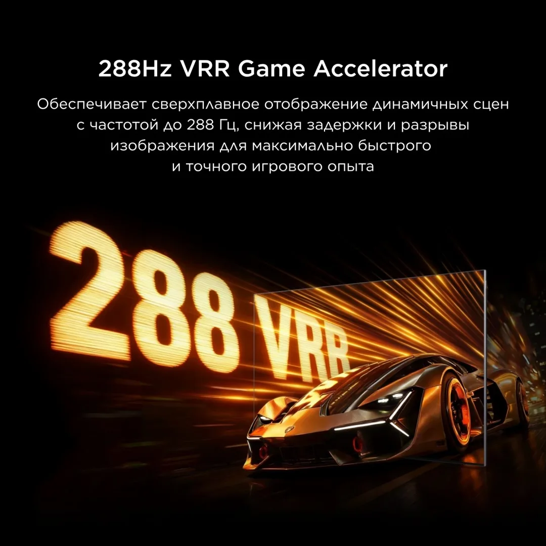 Телевизор TCL 85C7L