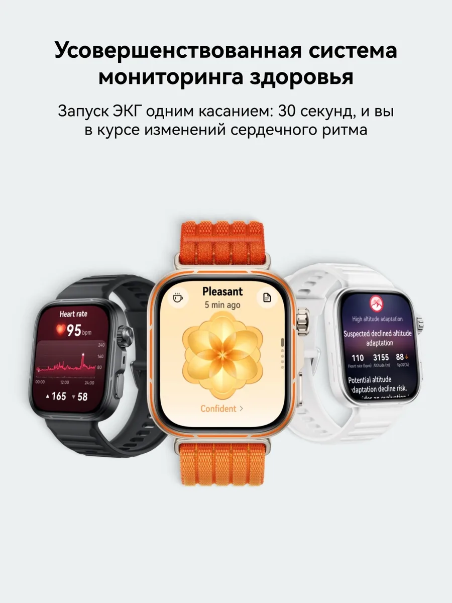 Смарт-часы Huawei Watch Fit 5 Pro NKI-B29 White