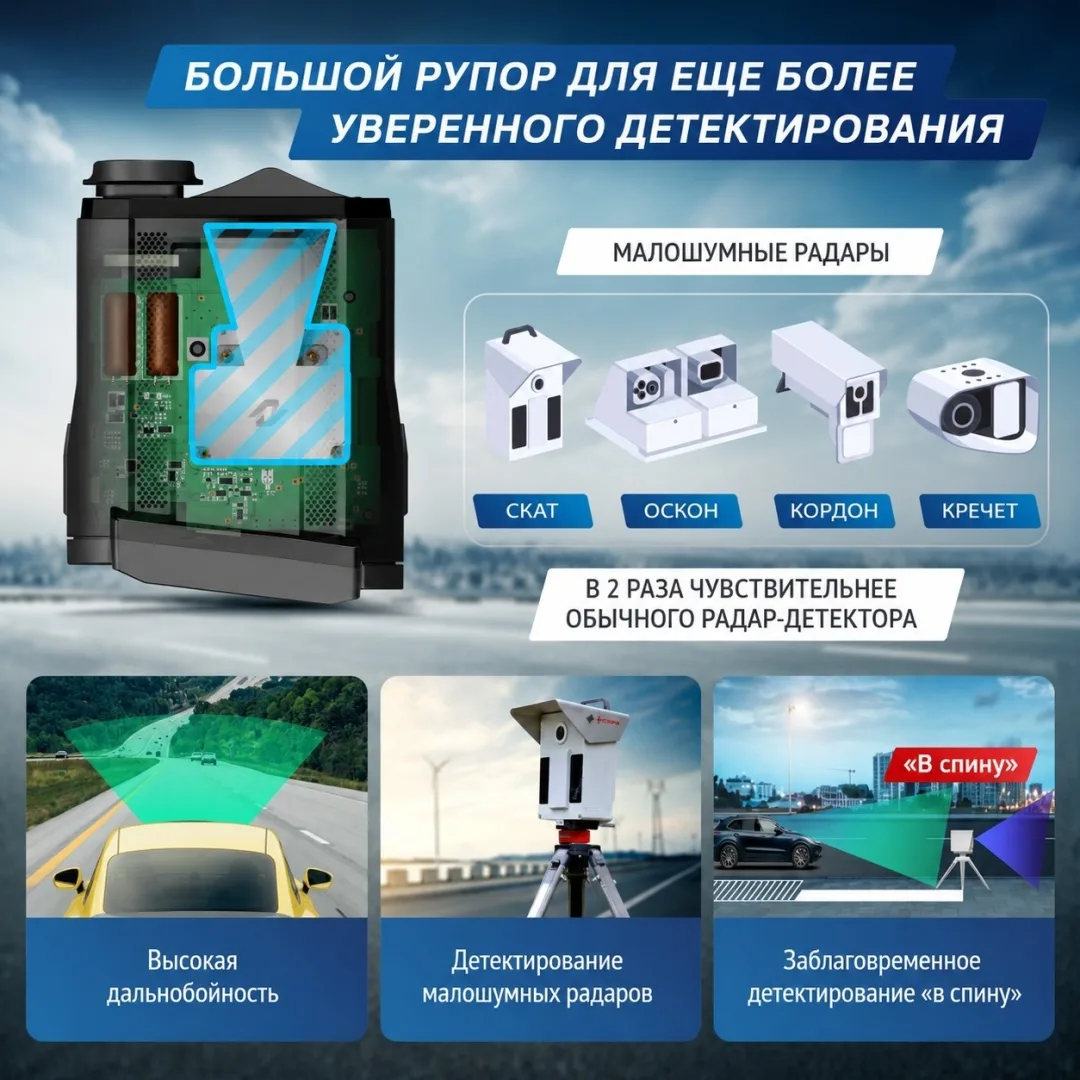 Видеорегистратор Neoline X-COP 9350