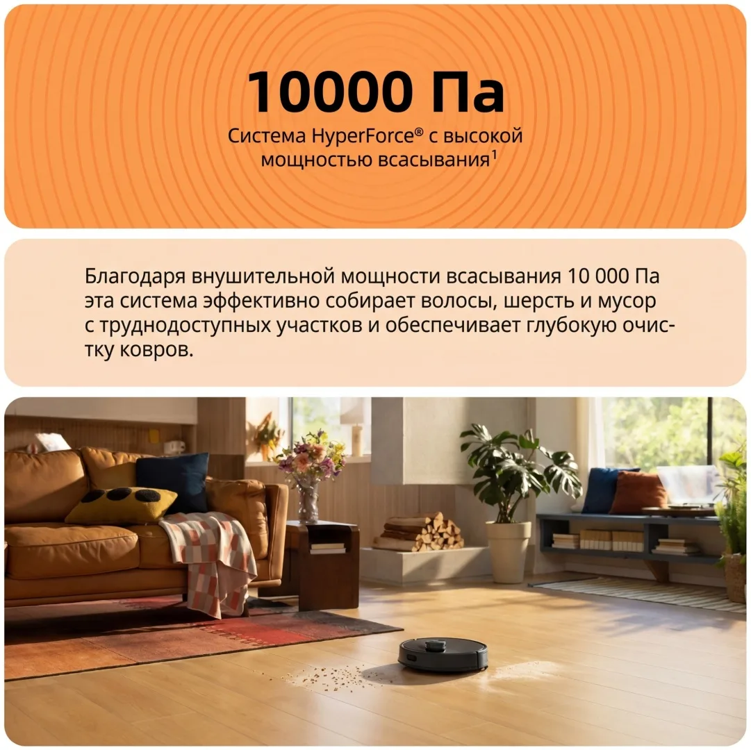 Робот-пылесос Roborock S8 Pro Plus Черный