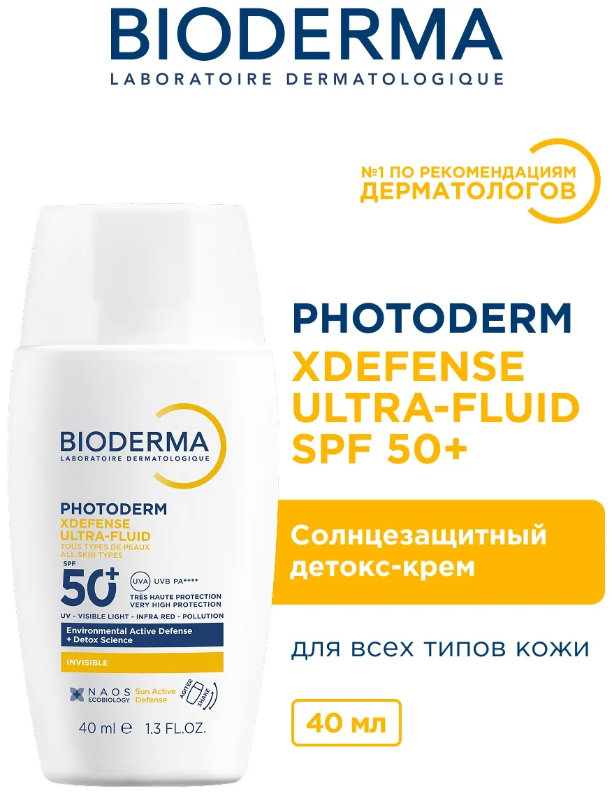 Солнцезащитный детокс ULTRAFLUID XDefense SPF50+ бесцветный Bioderma PHOTODERM 40мл /813614/