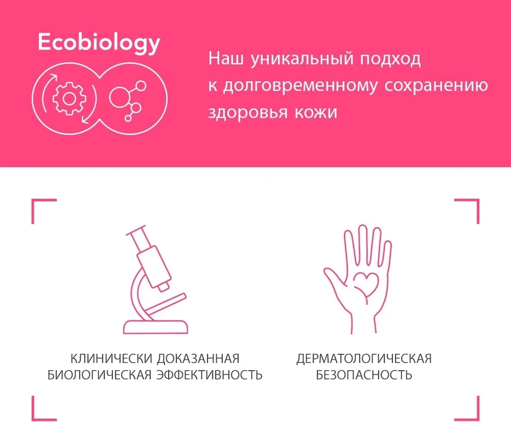 Крем пит. успок. д/чувств. сухой кожи Bioderma Sensibio Defensive Rich 40мл /804469/