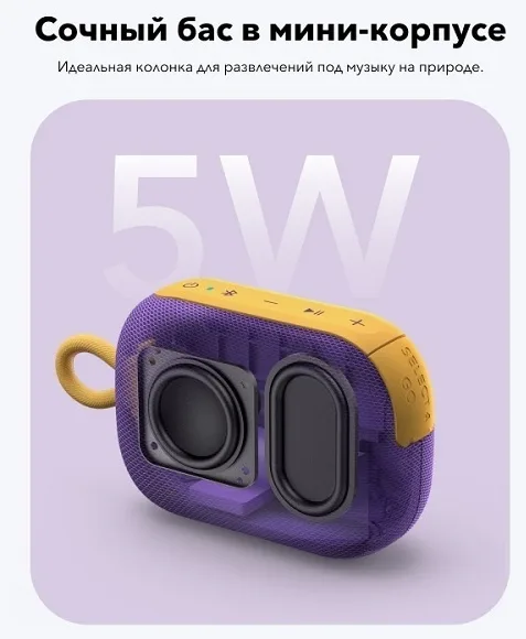 Портативная колонка Soundcore Select 4 Go Purple