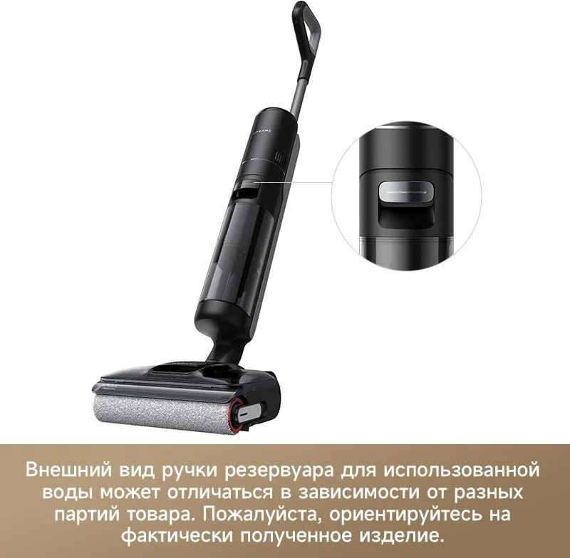 Беспроводной ручной пылесос Dreame H12 Pro Flexreach Черный