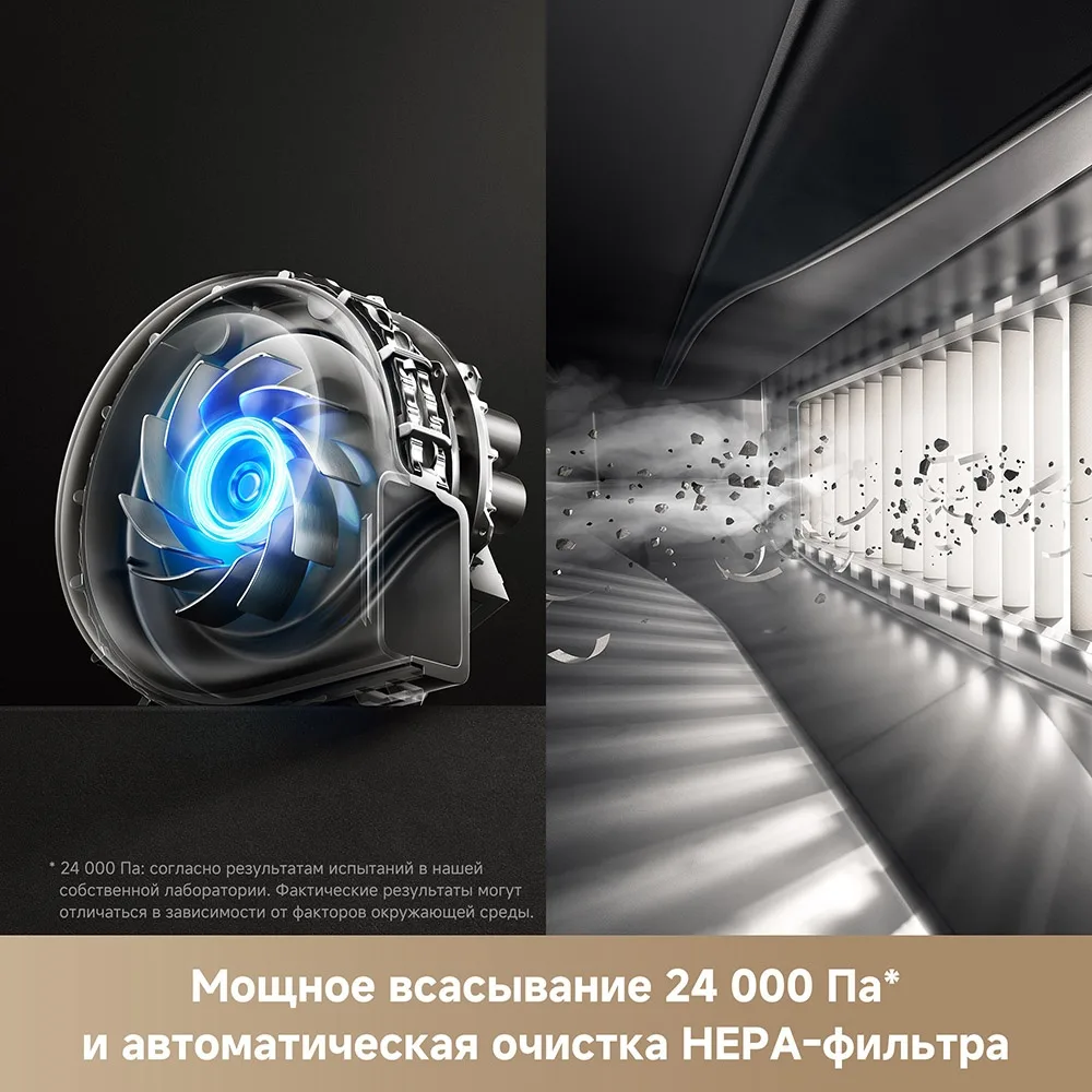 Робот-пылесос Trouver V50 Ultra Complete Белый
