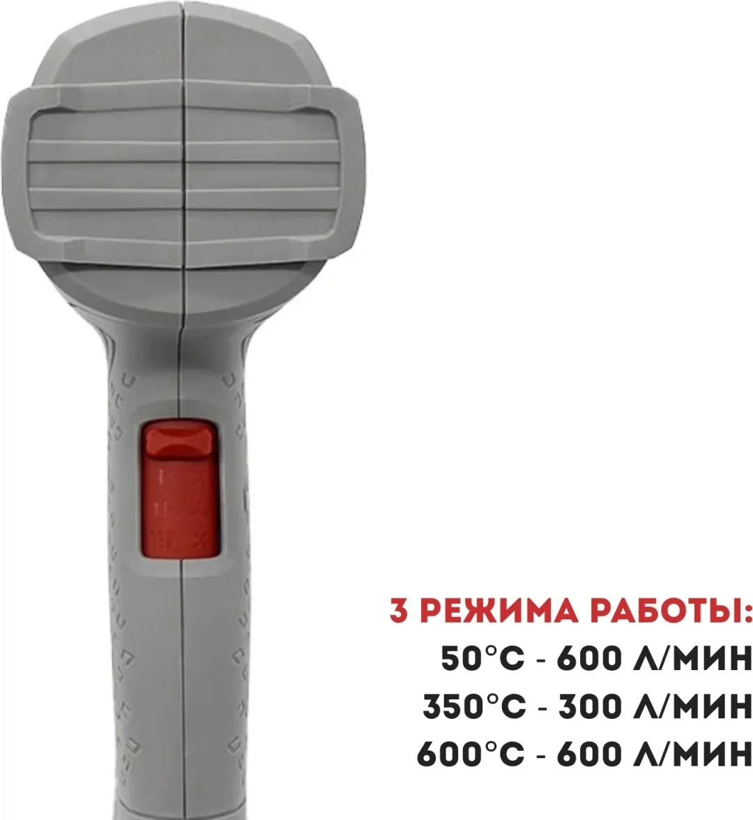 Фен строительный CROWN CT19041K