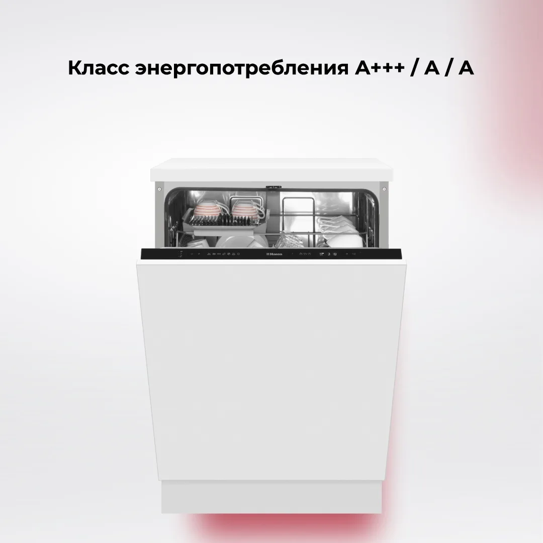 Посудомоечная машина Hansa ZIM635KH Белый