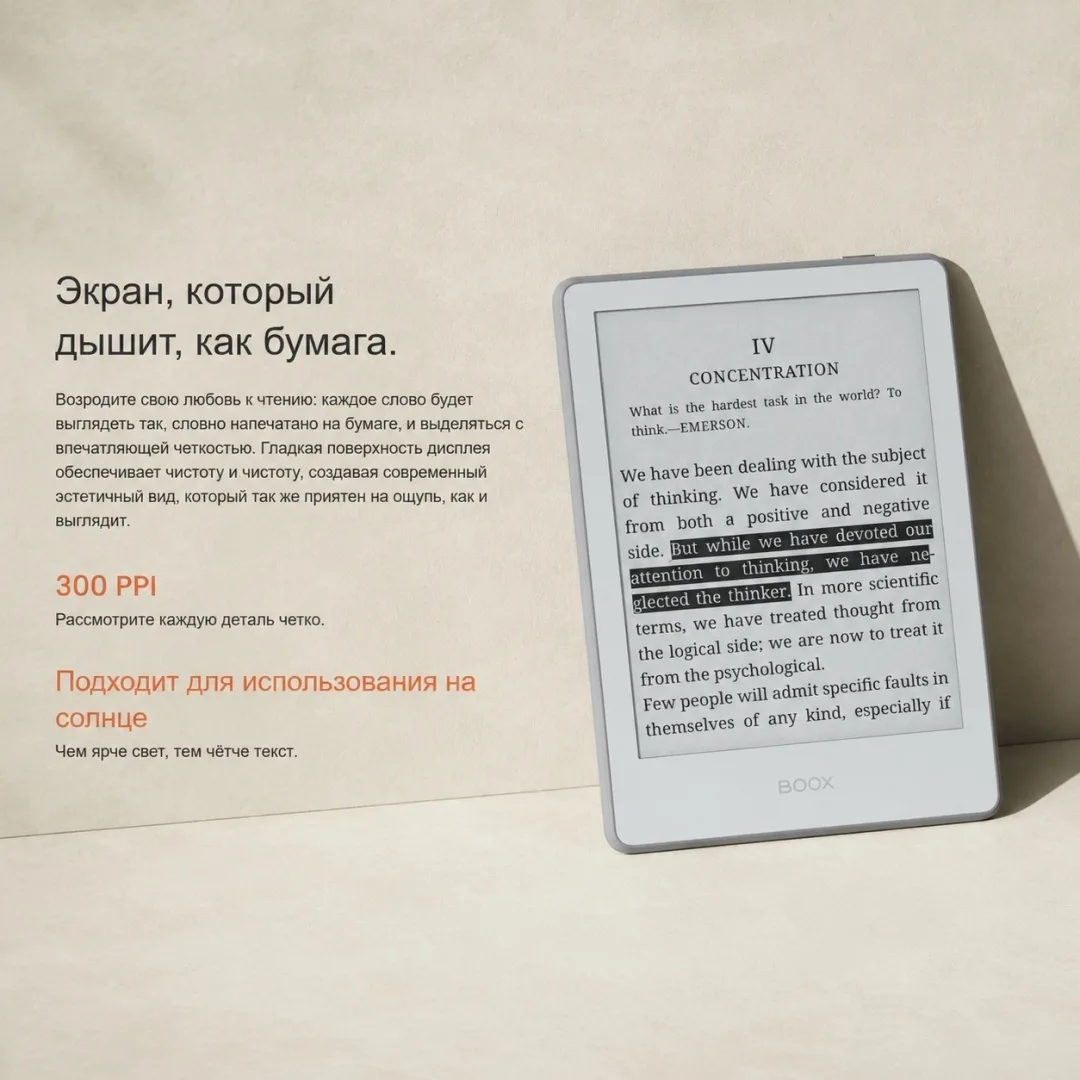 Электронная книга BOOX GO 6 Gen2 Белый