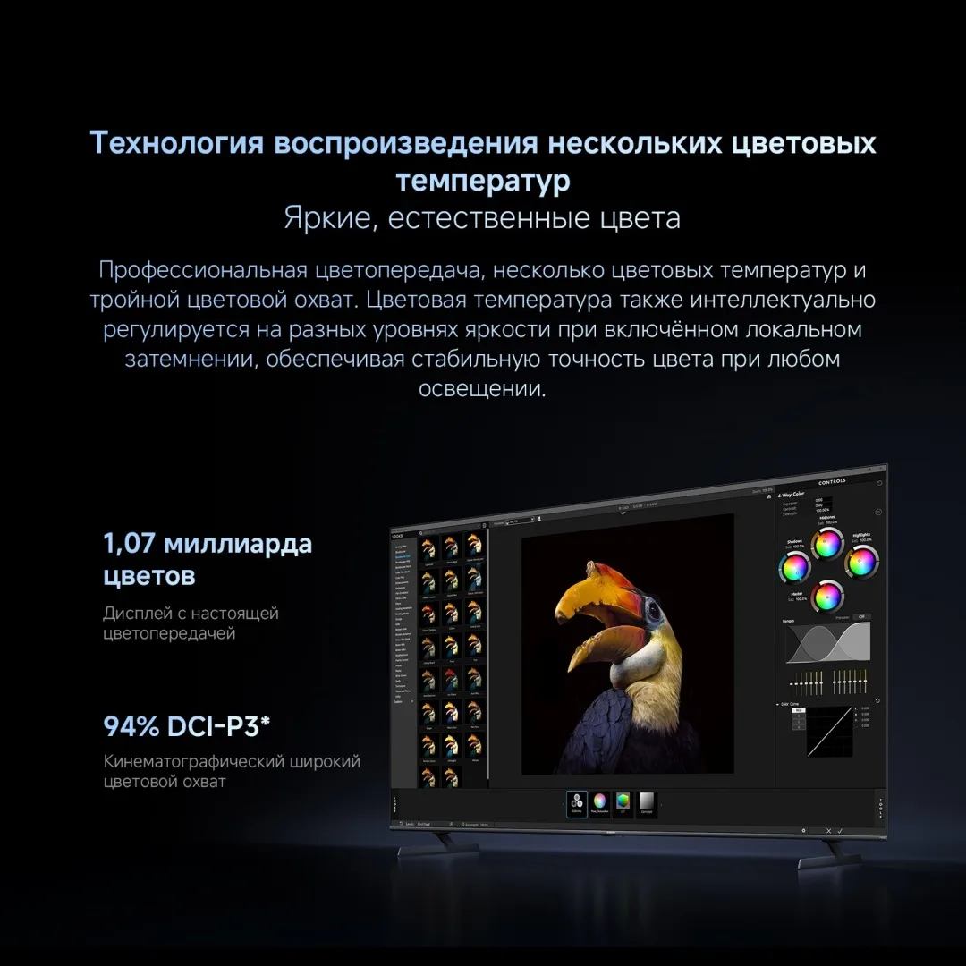 Телевизор Xiaomi TV S Pro Mini LED 65 2026 L65MB-SRU 165 см Черный