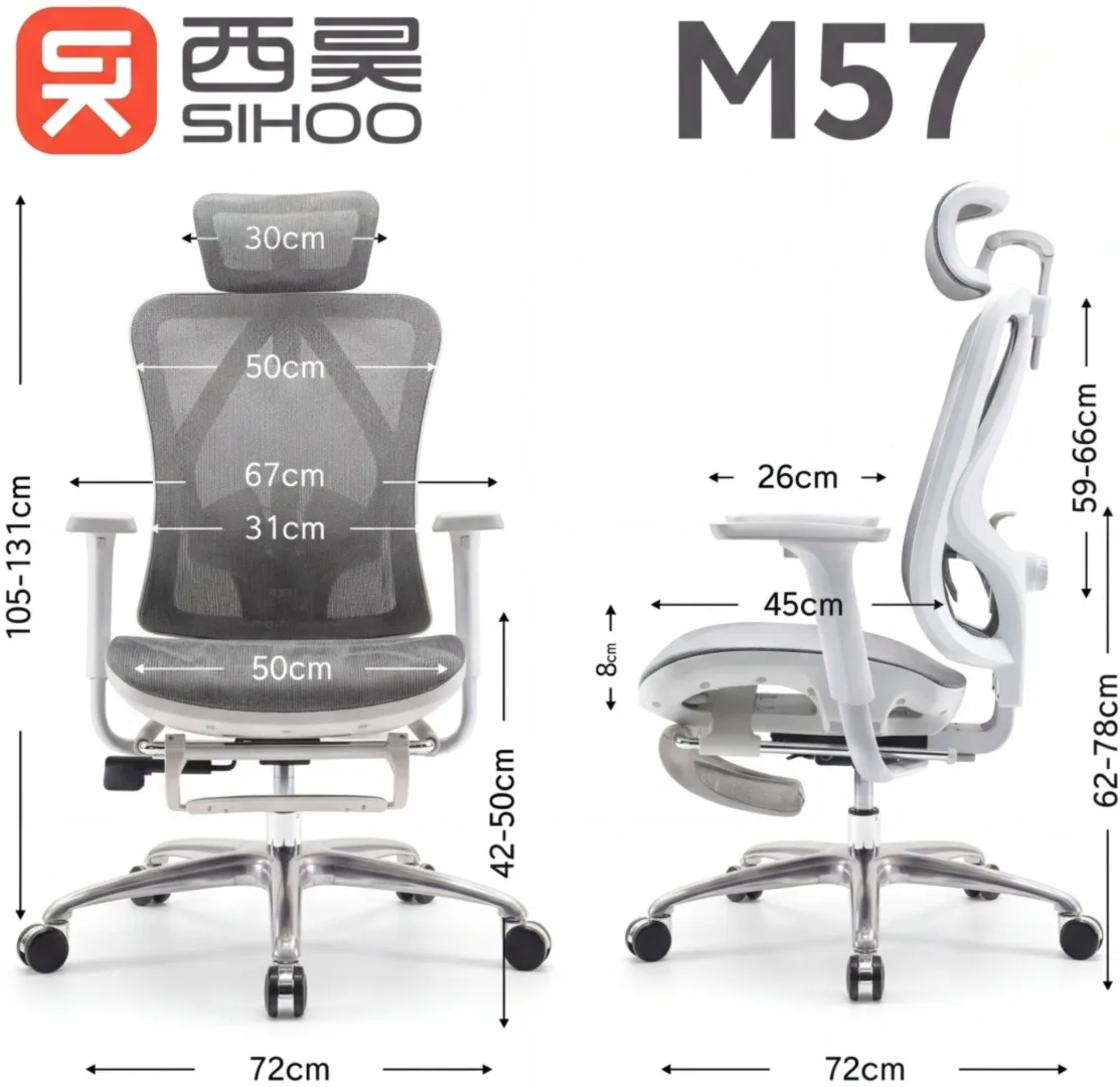 Компьютерное кресло SIHOO M57B-N105 Серый