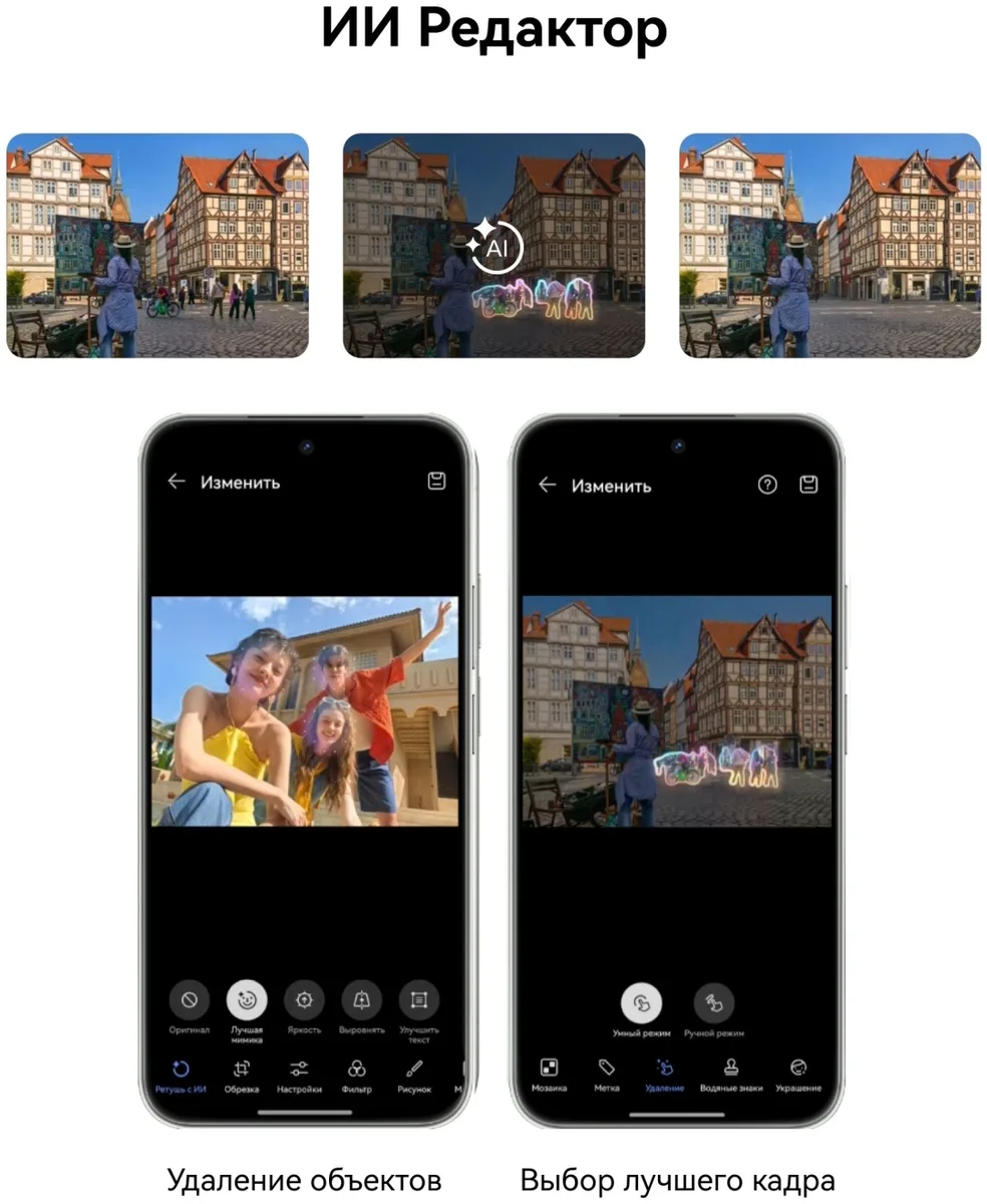 Смартфон Huawei Nova 15 PSN-LX9 12/256GB Белый