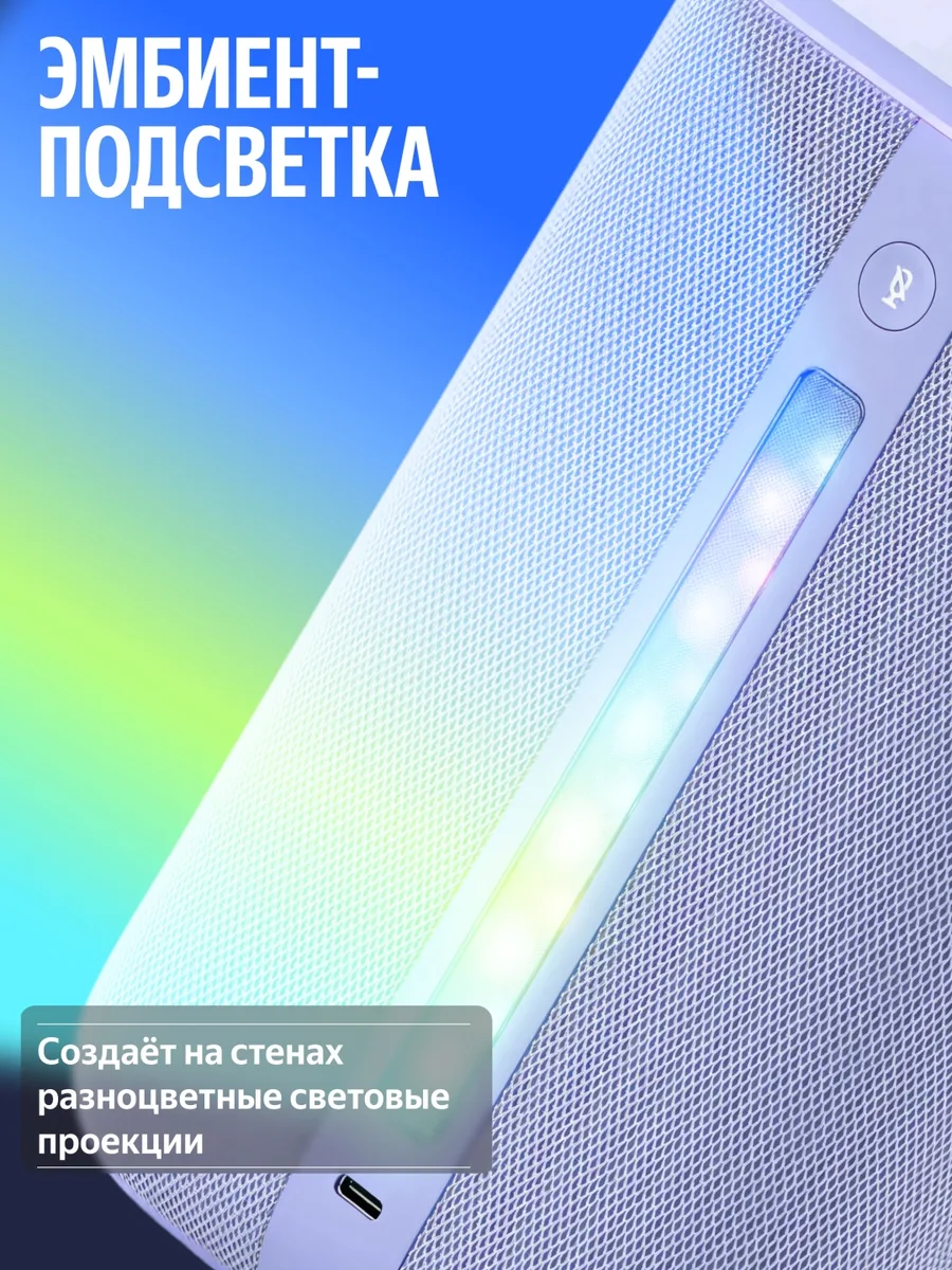 Умная колонка Yandex Станция 3 YNDX-00060PPL Фиолетовый