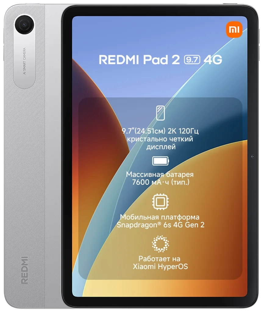 Планшет Redmi Pad 2 4G 9.7 4/128GB Silver