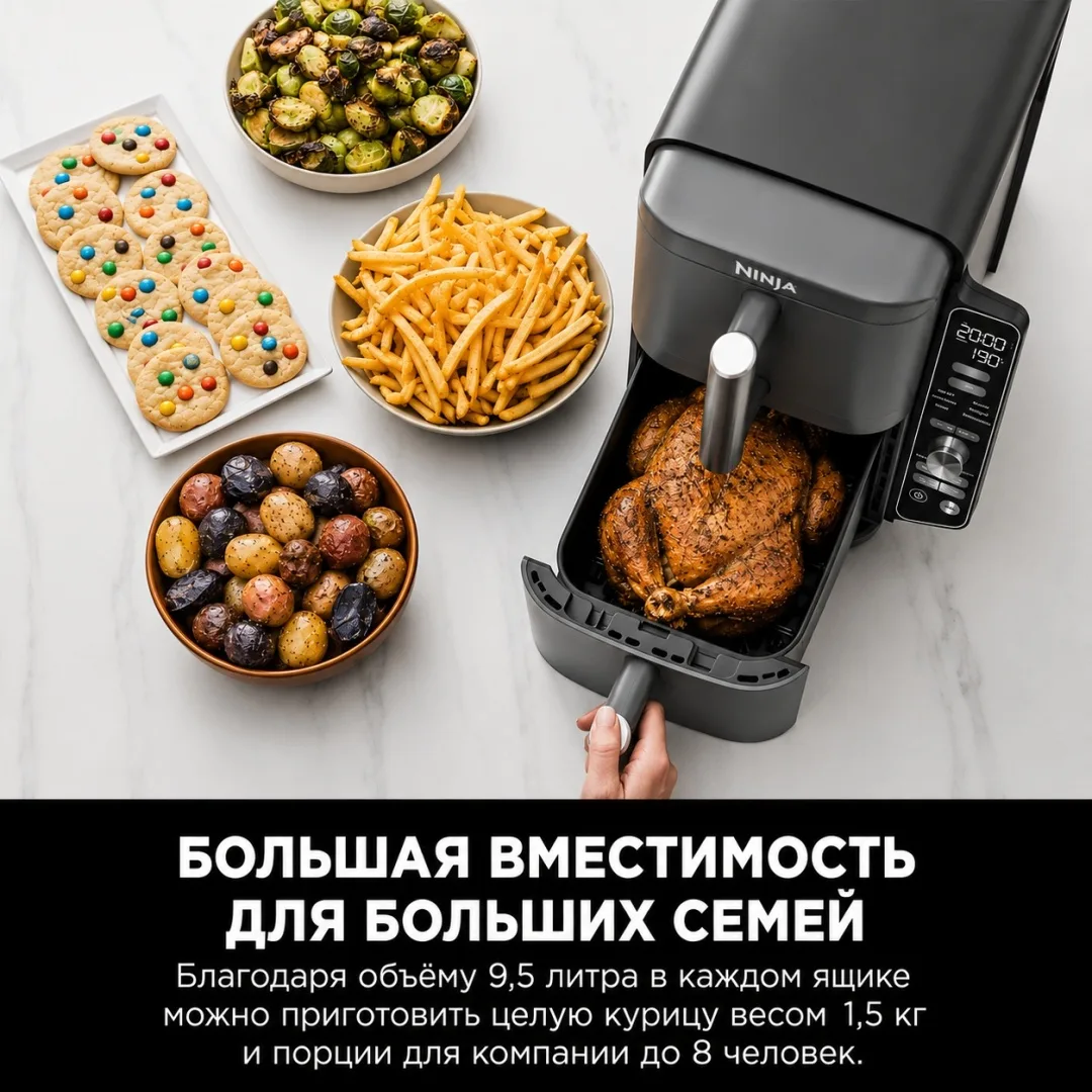 Аэрофритюрница Ninja SL400EU черный