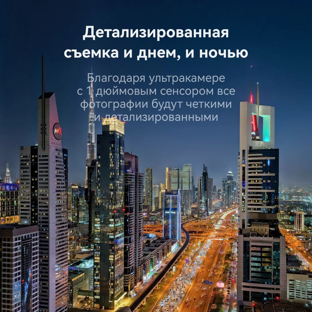 Смартфон Huawei Pura 80 Pro LMR-LX9 12/512GB Белый