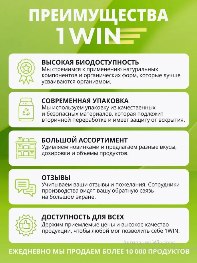 Витамин 1WIN Калий цитрат 60шт (5826)