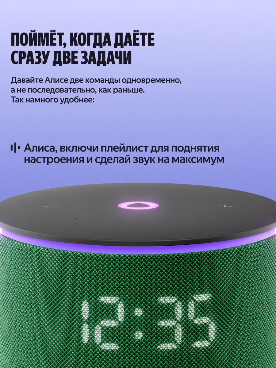 Умная колонка Yandex Мини 3 Про YNDX-00059GRN Зеленый