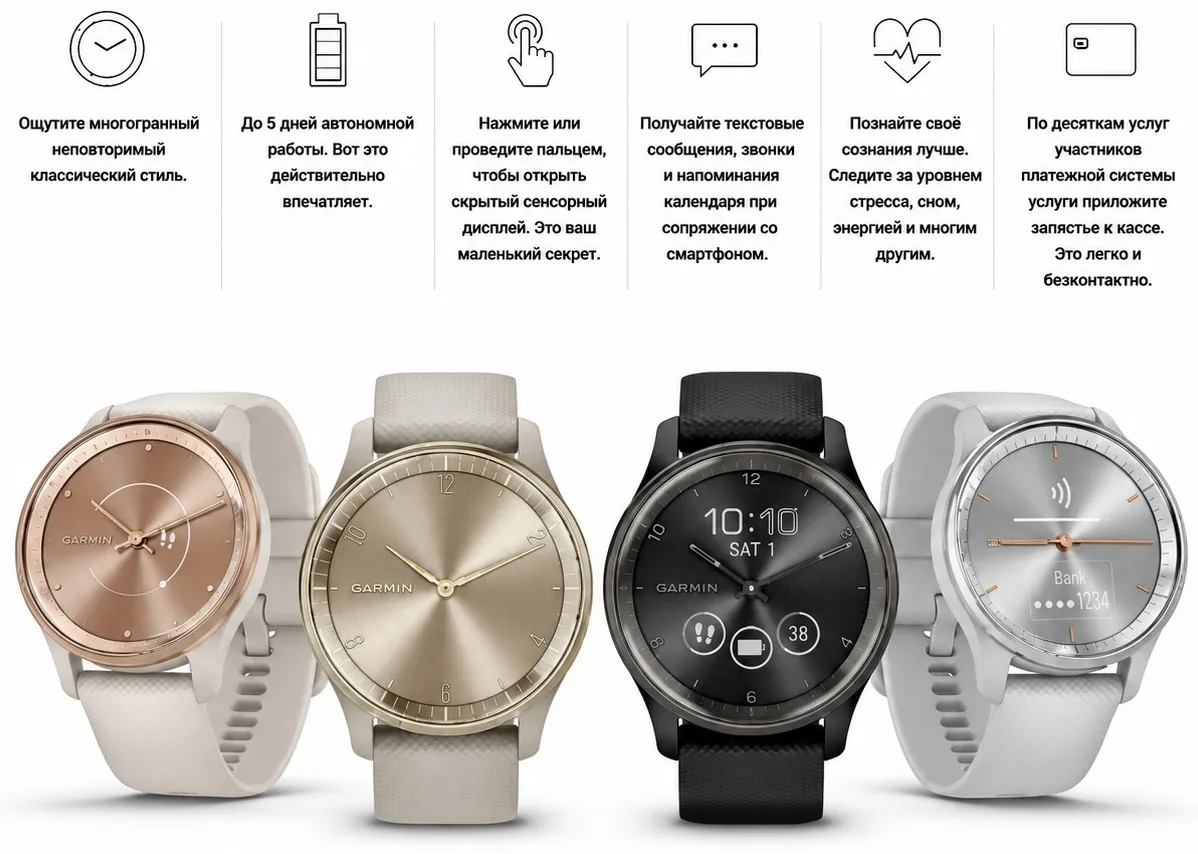 Смарт-часы Garmin Vivomove Trend 40 мм золотистый-бежевый-бежевый (02665-02)